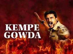 Kempe Gowda