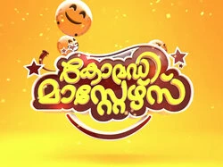 Comedy Masters