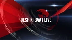 Desh Ki Baat Live