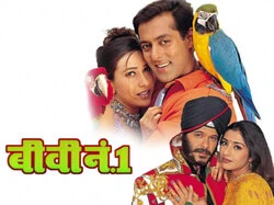 Biwi No. 1