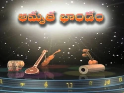Amrutha Bhandam