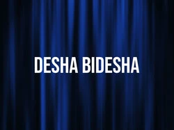 Desha Bidesha