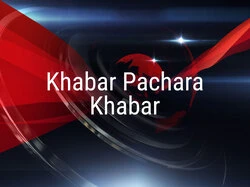 Khabar Pachara Khabar