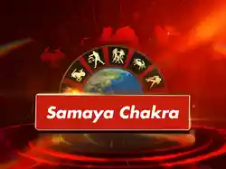 Samaya Chakra