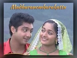 Madhuranombarakattu