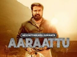 Neyyattinkara Gopante Aaraattu