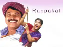 Rappakal