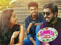 Thanneermathan Dinangal