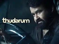 Thudarum