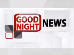 Good Night News