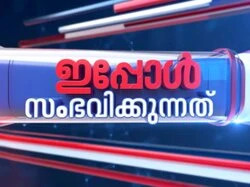 Ippol Sambhavikkunnathu