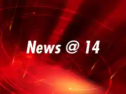 News @ 14