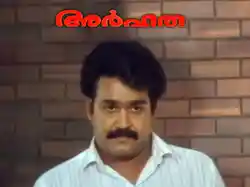 Arhatha