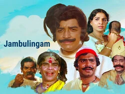Jambulingam