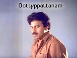 Oottyppattanam