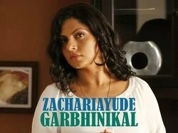Zachariayude Garbhinikal
