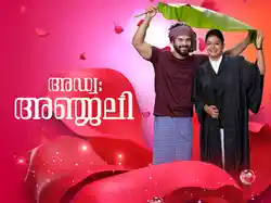 Advocate Anjali