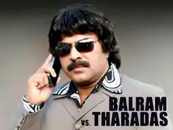 Balram vs. Tharadas
