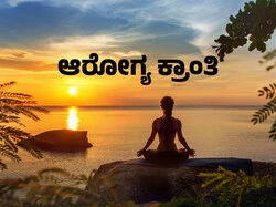 Aarogya Kranti