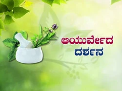 Ayurveda Darshana
