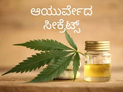 Ayurveda Secrets