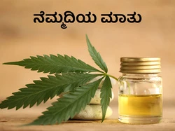 Nemmadhiya Maathu