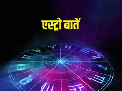 Astro Baatein