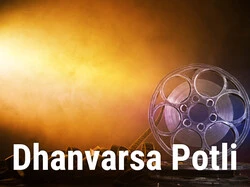Dhanvarsa Potli