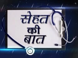 Sehat Ki Baat
