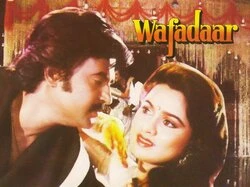 Wafadaar