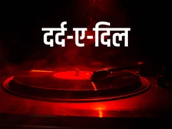 Dard-E-Dil