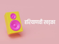 Haryanvi Khadka