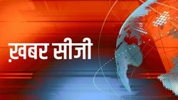Khabar CG