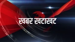 Khabar Khatakhat