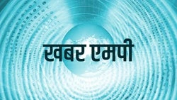 Khabar MP