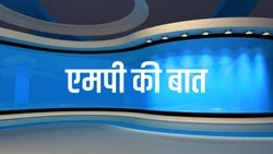 MP Ki Bat