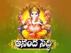 Ananda Siddhi Live