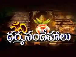 Dharma Sandehalu