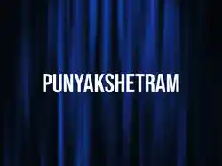 Punyakshetram