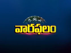 Vaaraphalam