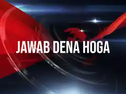 Jawab Dena Hoga