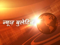 News Bulletin