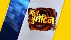 Maha Bulletin