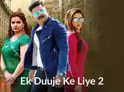 Ek Duuje Ke Liye 2
