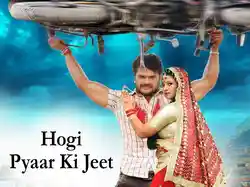 Hogi Pyaar Ki Jeet