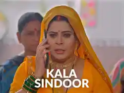 Kala Sindoor