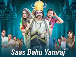 Saas Bahu Yamraj