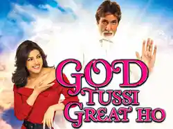 God Tussi Great Ho