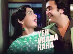 Yeh Vada Raha