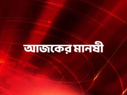 Aajker Manashi